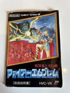 Nintendo♦︎ファイアーエムブレム　暗黒竜と光の剣♦︎ファミコン