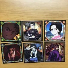 鬼滅の刃　シール烈伝5 6枚セット