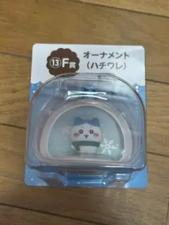 エニマイくじＦ賞ハチワレ