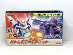 2026年最新】ガーディアンフェニックス ビーダマンの人気アイテム