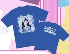 鈴都りせ　iON！　推しT 本日のみ値下げ iON! ON! for ALL 実写推しTシャツ 鈴都りせ - メルカリ