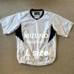 MIZUNO ミズノ Vネック プルオーバー Lサイズ 野球　白　半袖ピステ