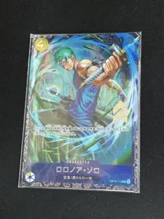 2026年最新】ゾロ フラッグシップの人気アイテム - メルカリ
