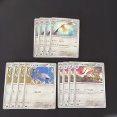 ギルガルド 進化ライン ヒトツキ ニダンギル ムニキスゼロ