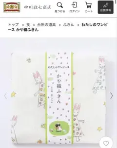 Item thumbnail for item abaac090-0d19-412f-adb9-80d5a83c13b5