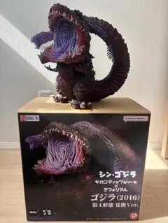 2025年最新】デフォリアル ゴジラ 2016の人気アイテム - メルカリ