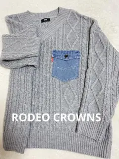 RODEO CROWNSグレー ケーブル編みニット Vネック デニムポケット付き
