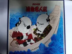 2025年最新】浪曲名人選の人気アイテム - メルカリ