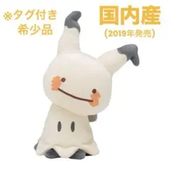 へんしんメタモン ミミッキュ ぬいぐるみ ポケモンセンター - メルカリ
