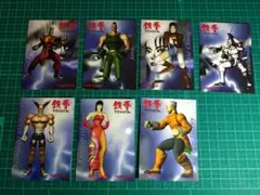 Item thumbnail for item 0bfbff99-f122-49e3-9c6b-9dea36caa6f9