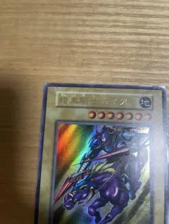 2026年最新】暗黒騎士ガイア 25th シークレットの人気アイテム - メルカリ