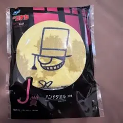 名探偵コナン ハンドタオル　怪盗キッド 　ラッキーくじ