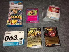 ポケモンカード スタートデッキ100 デッキNo.063　フルセットのサムネイル