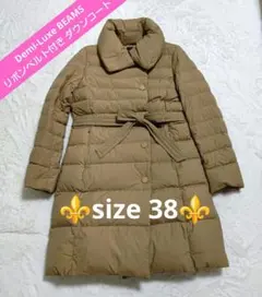 Demi-Luxe BEAMS(デミルクス ビームス)リボンベルト付ダウンコート