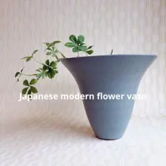 花瓶 変形花器 自由花 池坊 草月流 小原流 花活け ライトブルー