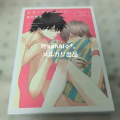 たまゆら Memorial Album ～みんなの想い～ 設定資料集 - メルカリ