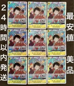 2026年最新】ワンピース ルフィ srの人気アイテム - メルカリ