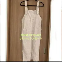 SENCE of PLACE コーディロイサロペット