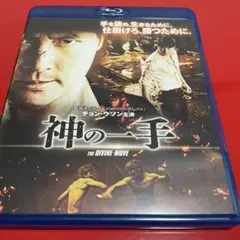 美品廃盤】モンガに散る スペシャル・エディション 台湾映画 Blu-ray