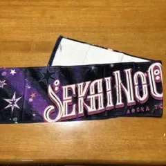 2025年最新】セカオワタオルの人気アイテム - メルカリ