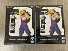 2025年最新】gmateria 孫悟飯の人気アイテム - メルカリ