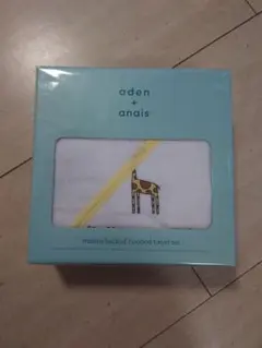 aden + anais フード付きタオルセット