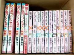 小説 折原みと4冊 漫画るり色プリンセス全巻、幾千年読み切り全9冊セット