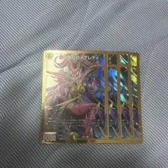 魔令嬢バロメアレディ