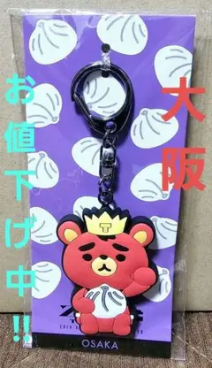 2025年最新】東方神起 TVXQ! TBの人気アイテム - メルカリ