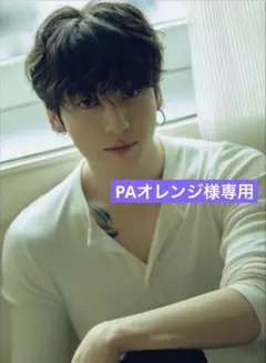 .。.:*♡ PAオレンジ様専用 •*¨*•.¸¸♬