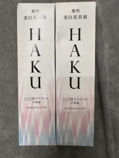 新品未開封】HAKU メラノフォーカスIV 45g本体＋付替セット - メルカリ