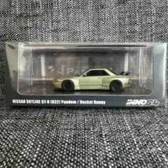 イノモデル 1/64 NISSAN スカイラインGT-R R32 Pandem