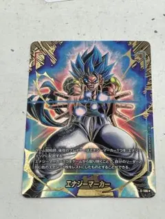ドラゴンボールカード エナジーマーカー E-126