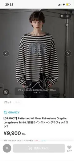 2026年最新】GRANCY ロンtの人気アイテム - メルカリ