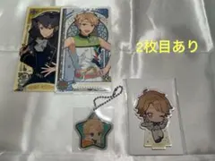 あんスタ 鳴上嵐 まとめ売り