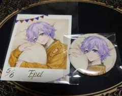 ツイステ くつろぎ エペル