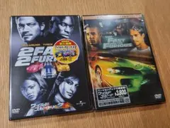 未開封　初回版　ワイルド・スピード　DVD ２本セット　送料無料　最終値下げ