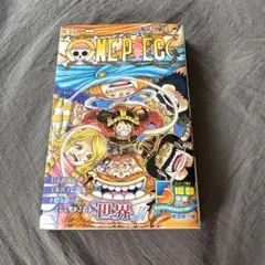 新品　単行本　漫画　ONE PIECE ワンピース112