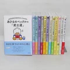 サンリオ・キャラクターと読む楽しい『哲学』全12巻セット - メルカリ