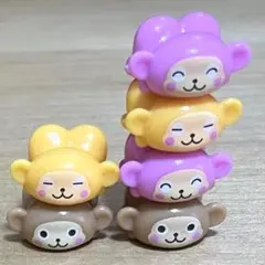 カラフル猿　キャラクター　バスボムの中身　ミニフィギュア詰め合わせ　さる　重ねる