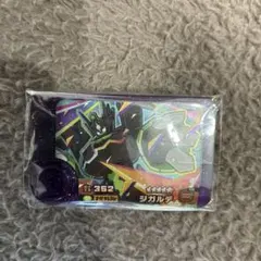 ポケモンフレンダ　スーパートレジャー　ジガルデ