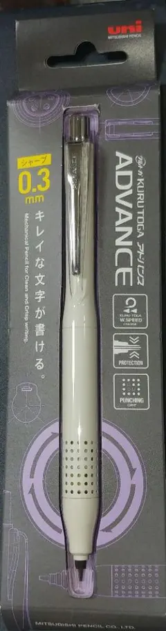 UNI KURUTOGA ADVANCE 0.3mmシャープ クルトガアドバンス