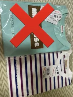 【値下げOK】MIKI HOUSE 半袖　シマシマ模様のみ販売110cmのサムネイル