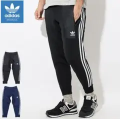 adidas originals アディダス トラックパンツ 9分丈 黒 Sのサムネイル
