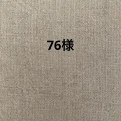 (76様)ハンドメイド ブックカバー お花のリース&ピンクの鳥