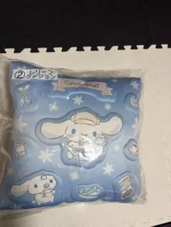 シナモロール　当りくじ　２等　レリーフクッション