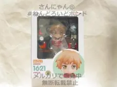 ★新品未開封★匿名★ねんどろいど イギリス ヘタリア World☆Stars