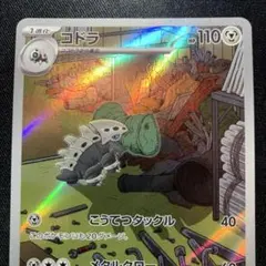 むーー様 リクエスト 8点 まとめ商品