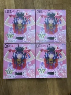 推しの子 フィギュア　T-most アイ　4つセット
