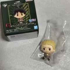 【新品未使用】進撃の巨人　一番くじ　ちょこのっこ　ライナー